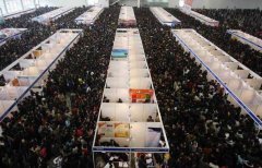 2012第12届广州国际营养品/健康食品展览会